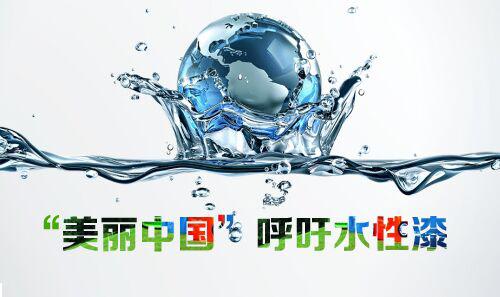 什么是涂料？什么是油漆？